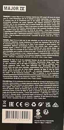 Наушники Беспроводные: Marshall Major 4. Киев