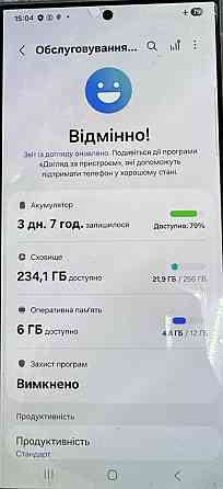 Смартфон Samsung S24 Ultra 12/256Gb. Харків