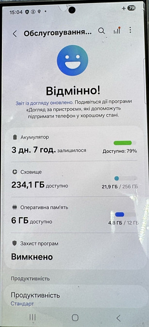 Смартфон Samsung S24 Ultra 12/256Gb. Харків - фото 1