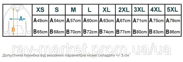 Худі базове на блискавці утеплене Ray Basic жіноче чорне (U0405LW-Black) XXL Київ - фото 6