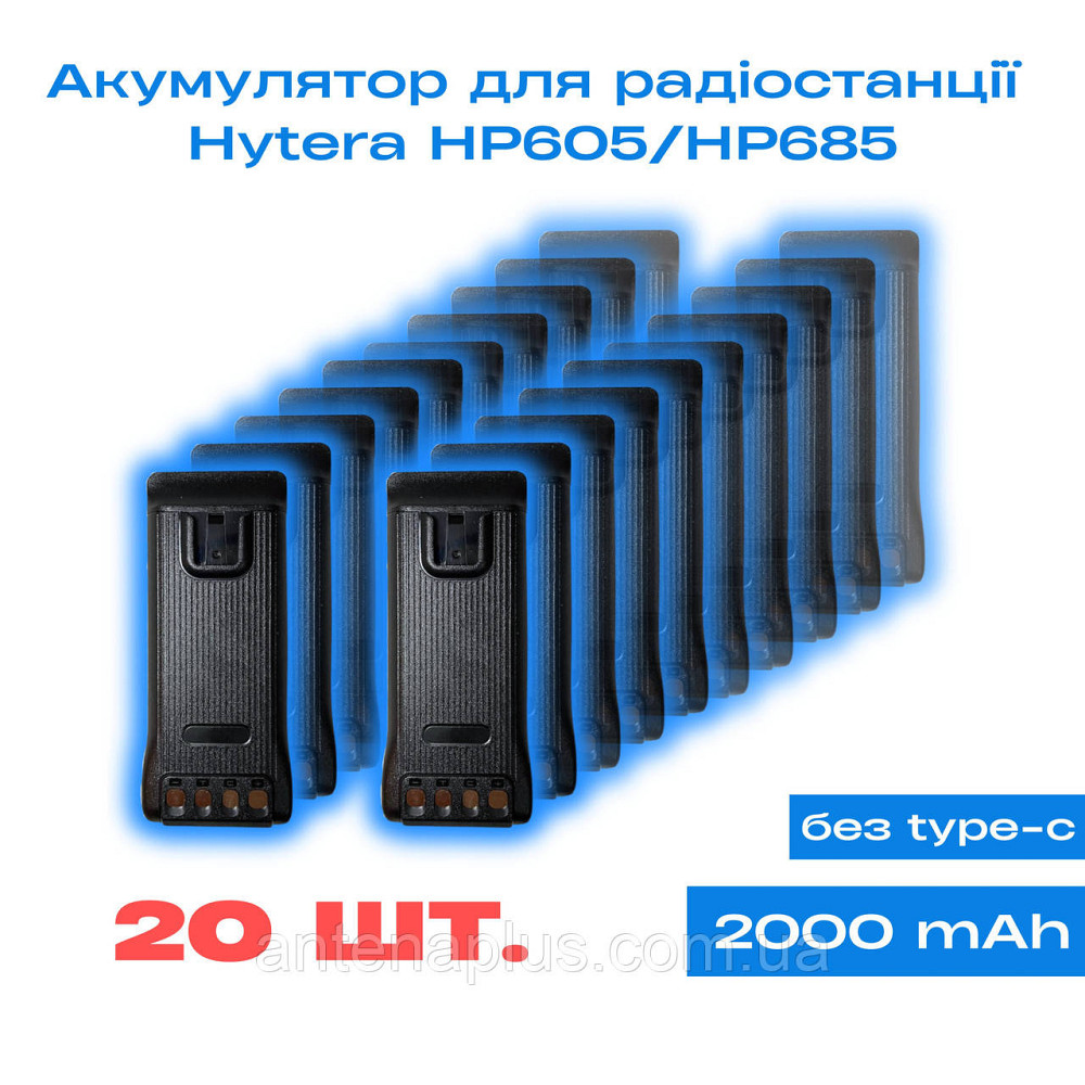 20 шт. Аккумулятор для раций Hytera BP2002 серии HP605 и HP685 емкостью 2000 мАг Киев - изображение 1