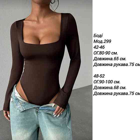 Жіночий базовий боді з квадратним вирізом мікродайвінг Рожевий, 48/52 Одеса