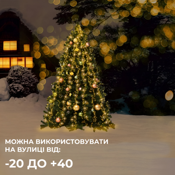 Гірлянда Кінський хвіст 2 м 10 ліній на 200 led лампочок на мідному дроті від мережі Жовта 1733012Y Коломыя