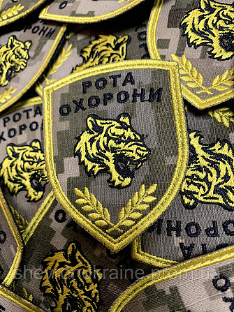 Шеврон РОТА ОХОРОНИ на пікселі (Форма щит. На липучці) Розмір 8x6см Київ - фото 4