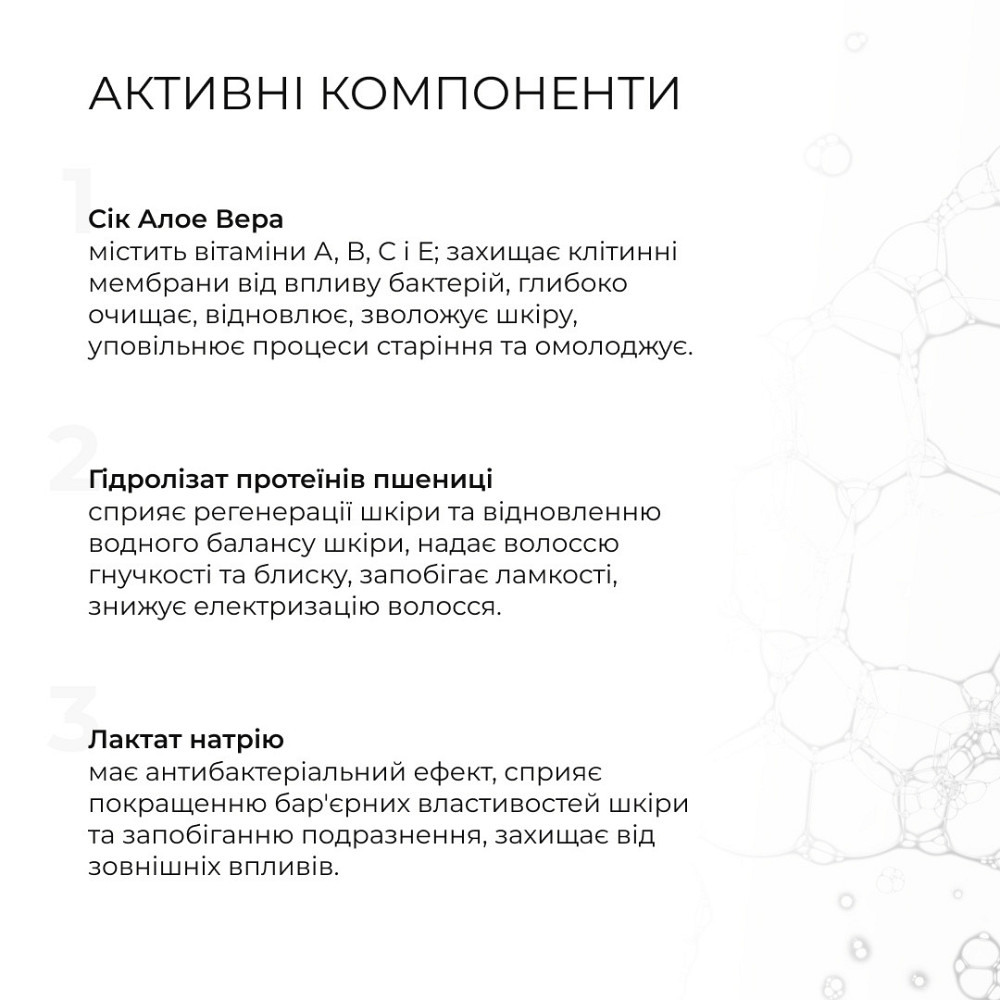 Глибоко зволожувальний кондиціонер Aloe Hillary Aloe Deep Moisturizing Сonditioner, 250 мл Київ - фото 13