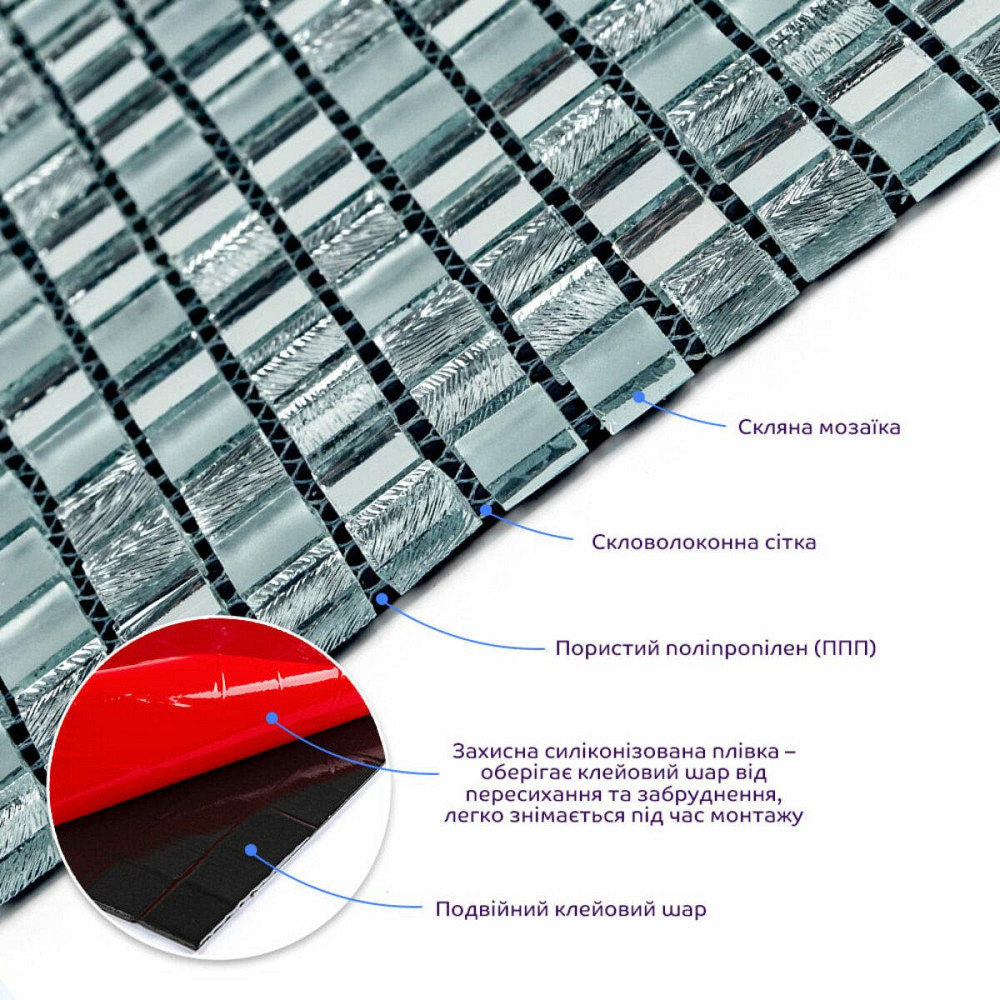 Дзеркальна мозаїка срібляста Київ - фото 2