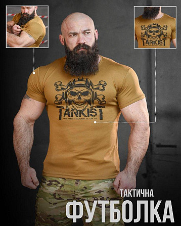 Тактична потовідвідна футболка SABUR танкіст койот НП5191 Київ - фото 7