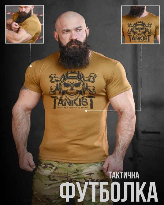 Тактическая потоотводящая футболка SABUR  танкист койот НП5191 Одесса - изображение 7