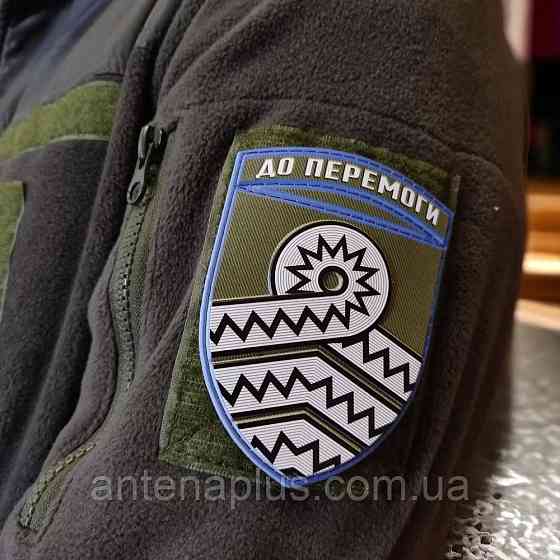 59 окрема мотопіхотна бригада шеврон / патч Київ