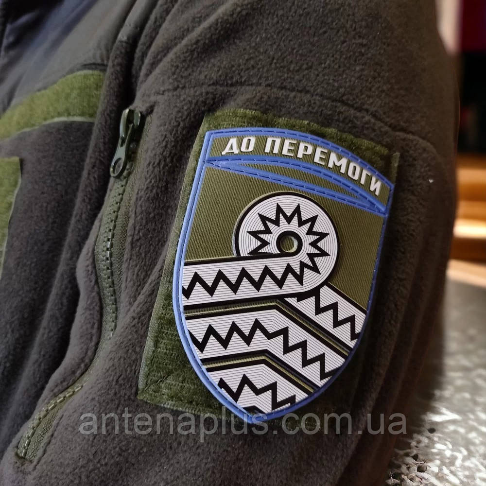 59 окрема мотопіхотна бригада шеврон / патч Київ - фото 3