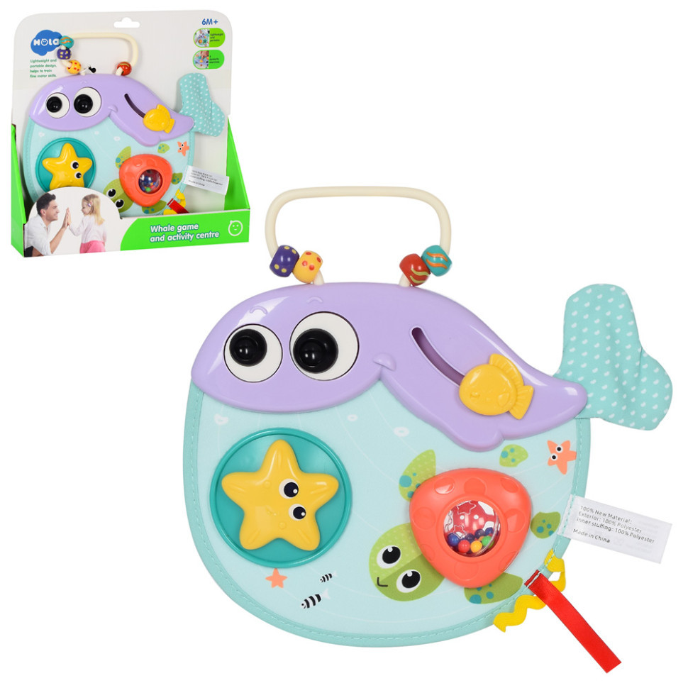 Детская гра 