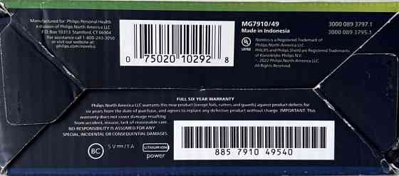 Тример PHILIPS Multigroom Series 7000 MG7910/49 Харків