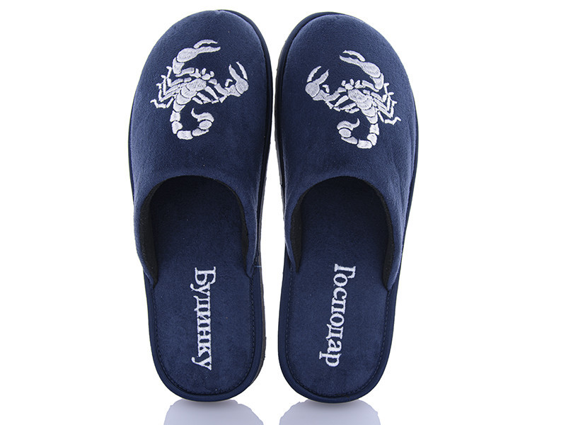 Чоловічі домашні капці сині Скорпіон Пан Будинку 46/47 Одеса - фото 1