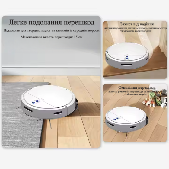 Робот-пилосос миючий TUYA D3 з вбудованим штучним інтелектом - білий Киев