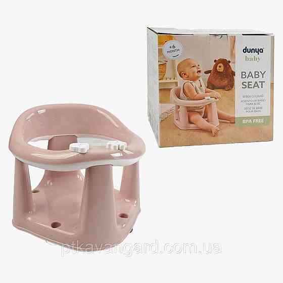 Стільчик для купання немовлят, сидіння у ванну дитяче, рожеве Хмельницький