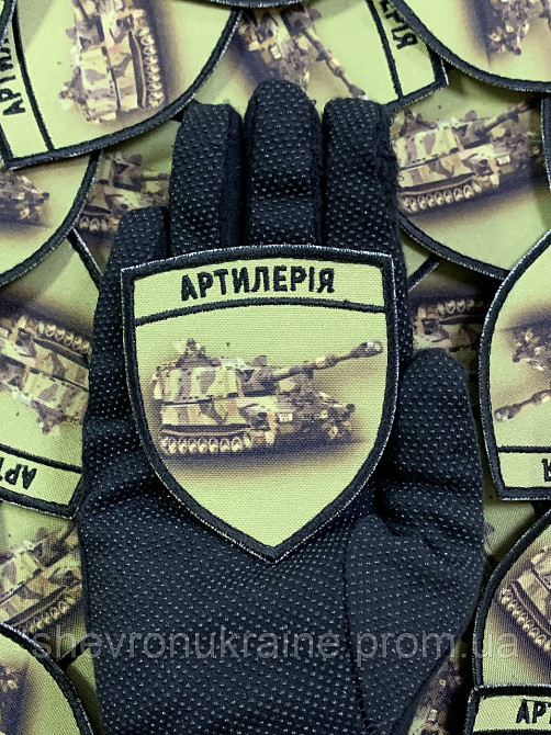 Друкований шеврон артилерія (Форма щит. На липучці) Розмір 8x7см Київ - фото 6