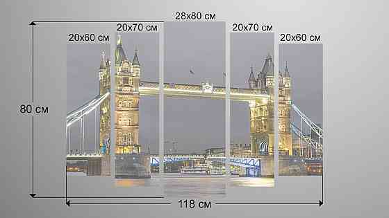 Модульна картина Лондон Міст Art-91_5 Київ