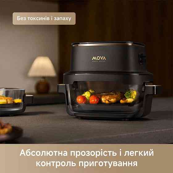 Мультипіч Mova AeroChef AF20 Pro (MOVA-AF20Pro) ( 19628 ) Харьков