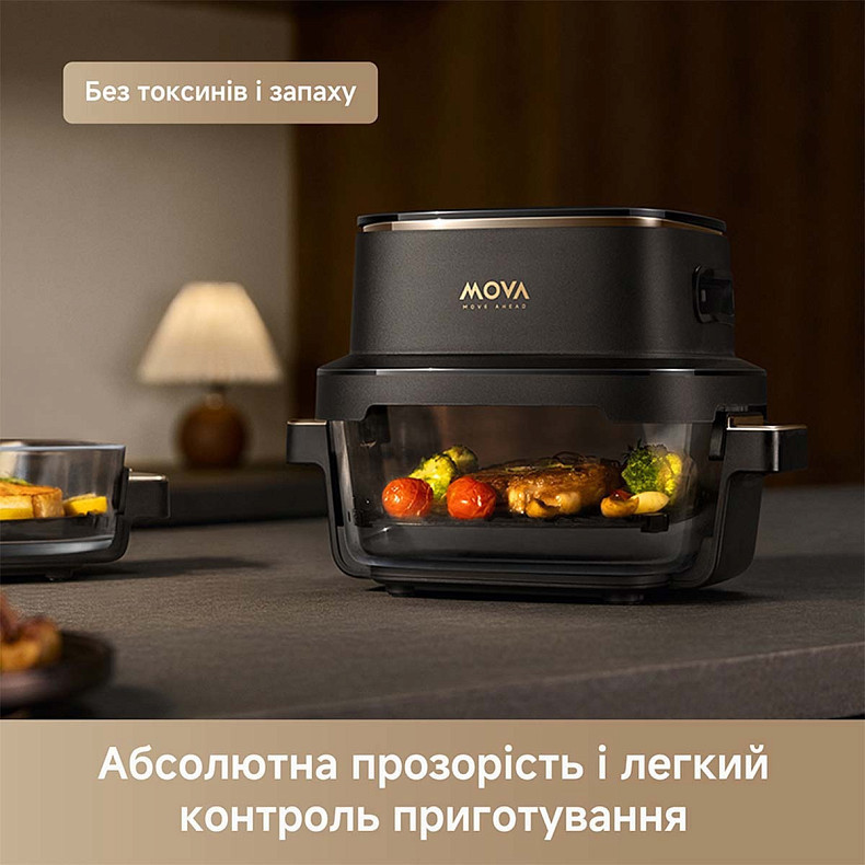 Мультипіч Mova AeroChef AF20 Pro (MOVA-AF20Pro) ( 19628 ) Харьков - изображение 5