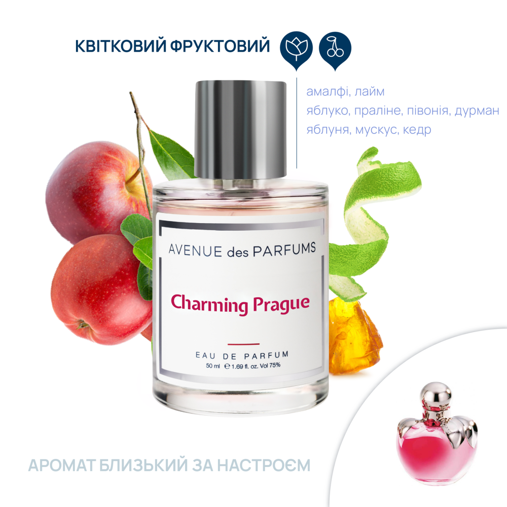 Парфумована вода Charming Prague Avenue des Parfums 50 мл Київ - фото 2