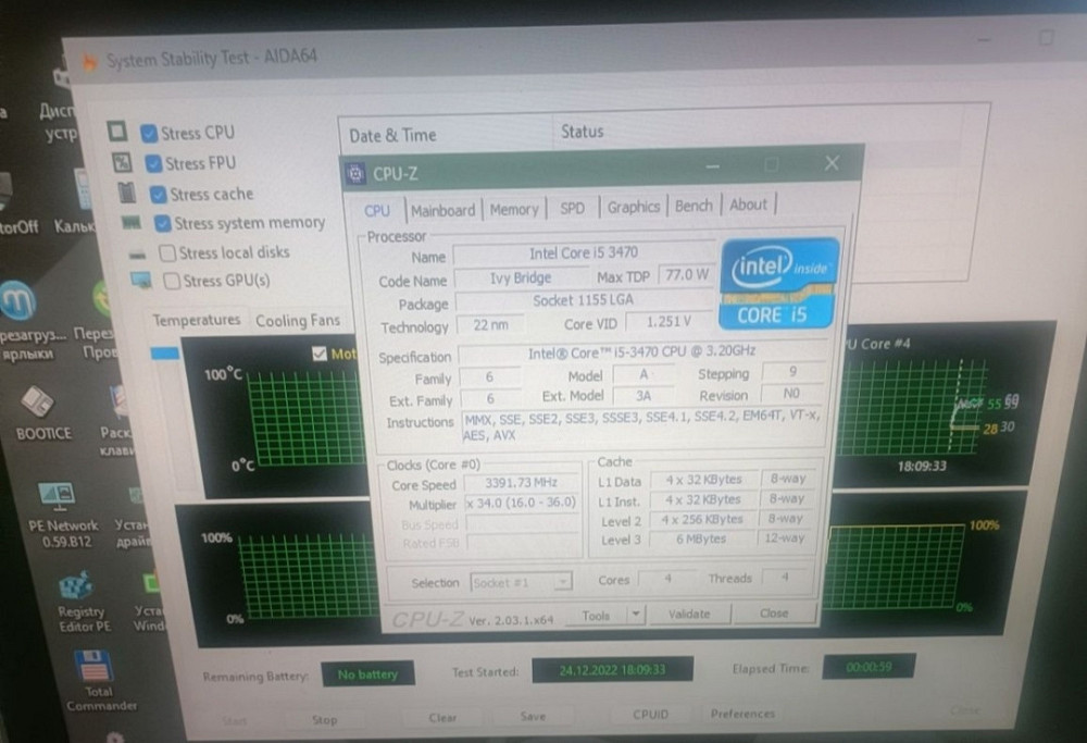 Игровой Компьютер: RX 550 4Gb. GDDR5 Харьков - изображение 4