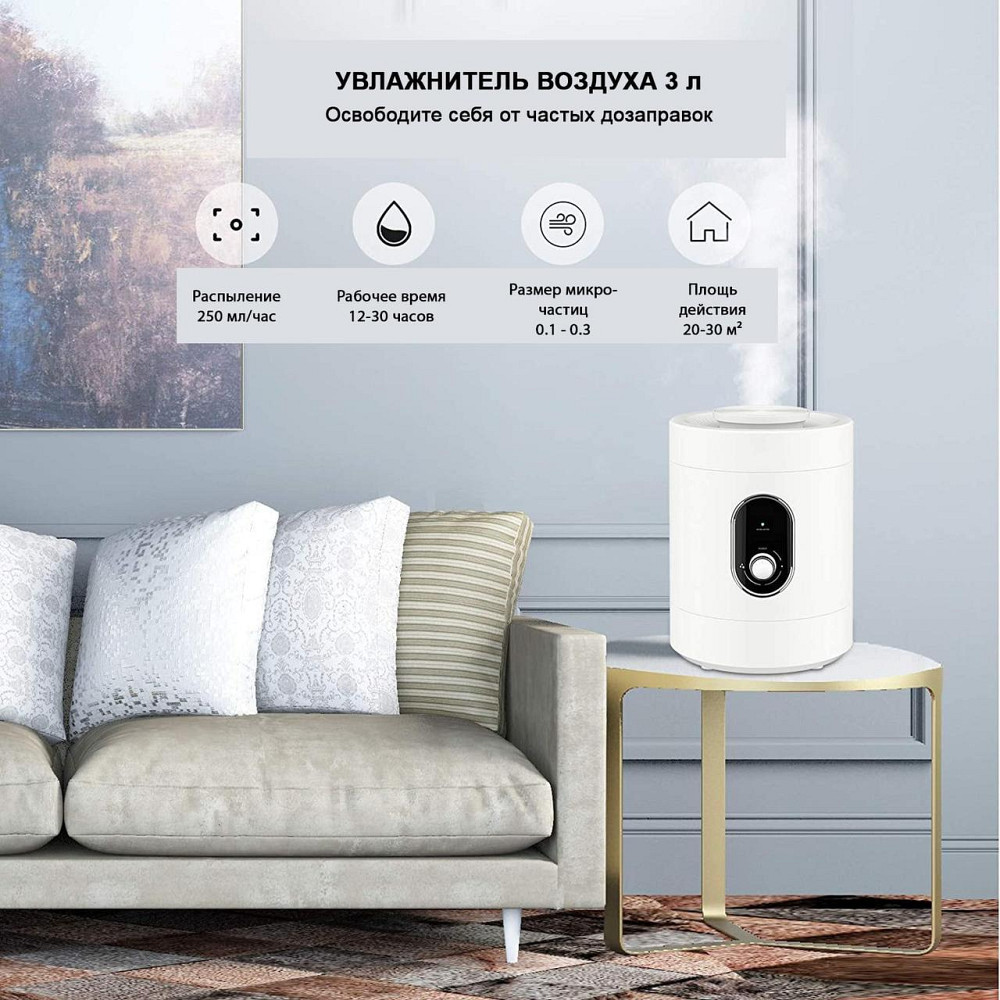 Зволожувач повітря Onix з регульованим розпиленням і баком на 3 л Дніпро - фото 2