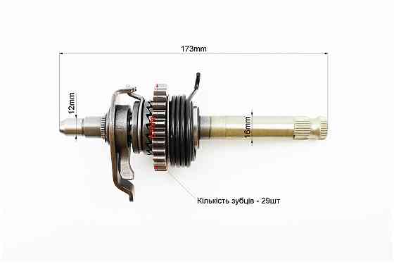 Вал кікстартера у зборі (шестерня, пружина) CB тип 2 Київ