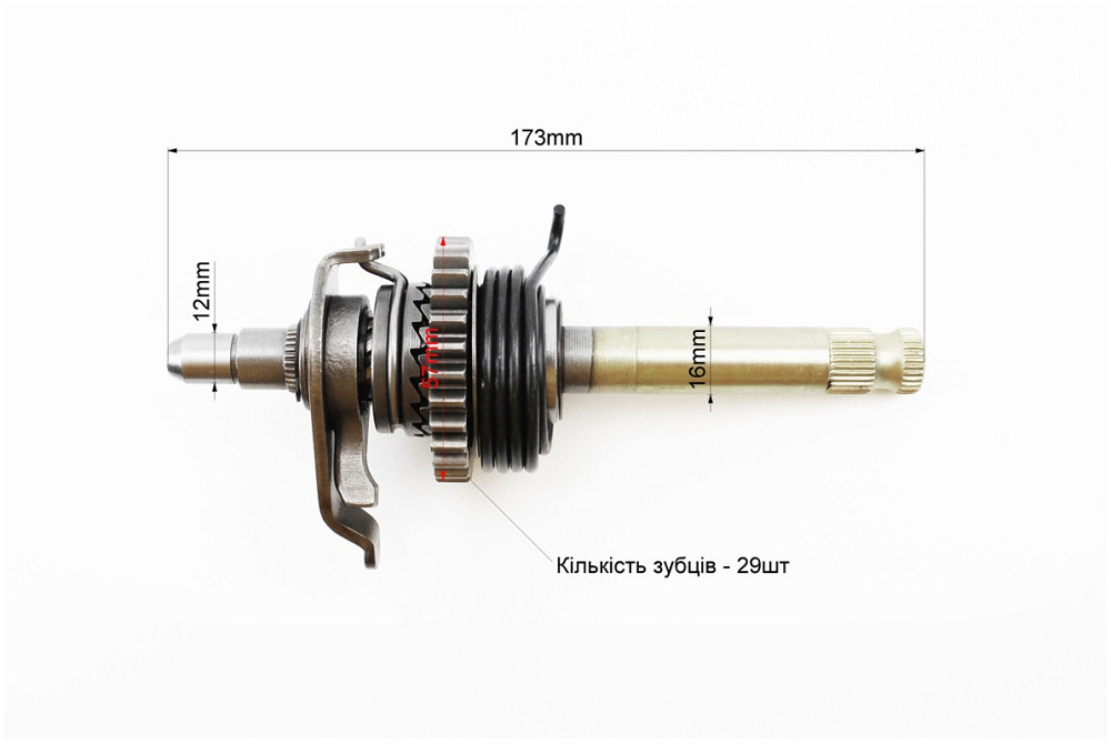 Вал кікстартера у зборі (шестерня, пружина) CB тип 2 Київ - фото 2