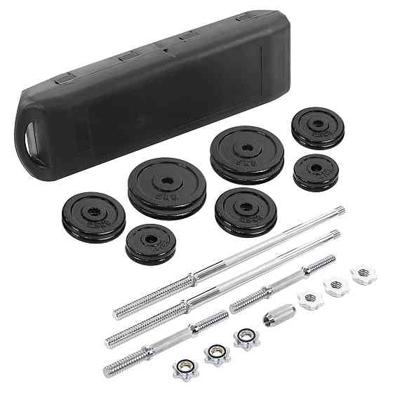 Набір гантелей зі штангою 3в1 у пластиковому кейсі 50 кг Zelart 9641 Київ