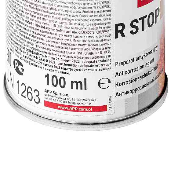 Антикорозійний (нейтралізатор ржавчини) препарат 