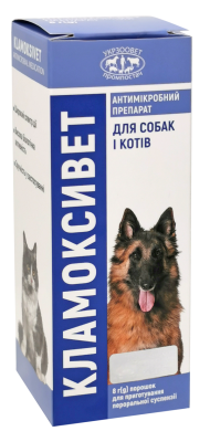 Кламоксивет 50 мл порошок для пероральної суспензії Укрзооветпромпостач Вінниця - фото 2
