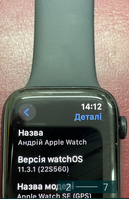 Смарт-Часи Apple Watch SE 2 44 mm. Київ - фото 6