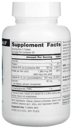 Поддержка сердца Source Naturals Homocysteine Defense 120 таб Киев