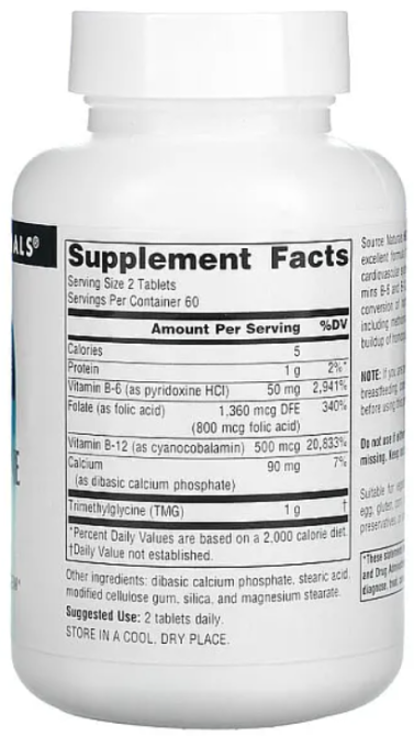 Підтримка серця Source Naturals Homocysteine Defense 120 таб Київ - фото 2