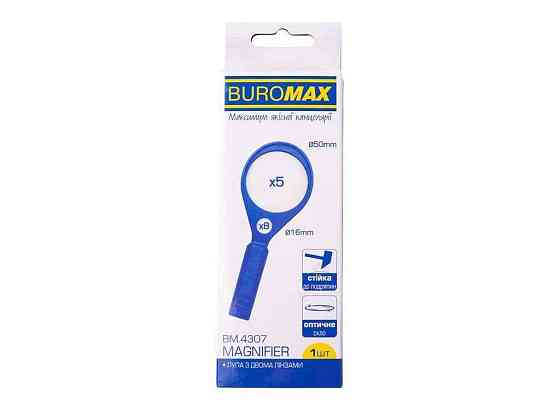 Лупа с 2-мя линзами, пластик BM.4307 ТМ BUROMAX Киев