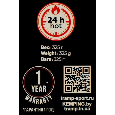 Термос Tramp Basic 0.5 л Olive (UTRC-111-olive) Винница - изображение 5