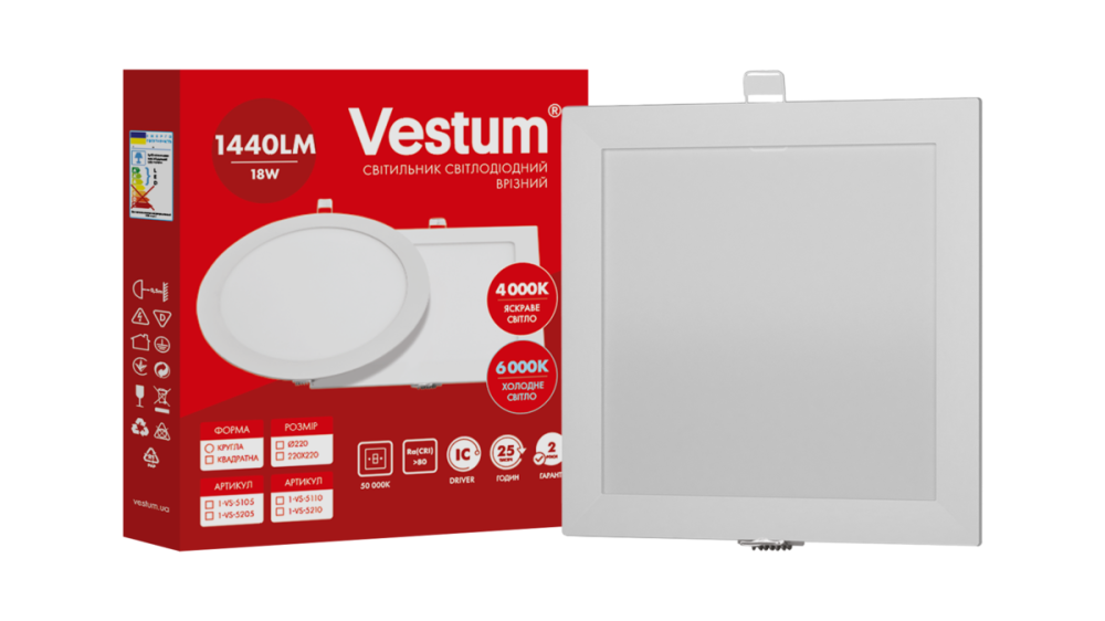 Квадратний світлодіодний врізний світильник Vestum 18W 6000K 220V 1-VS-5210 Київ - фото 1
