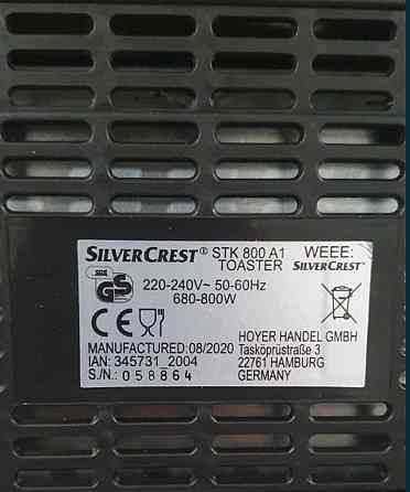 Тостер Silver Crest STK 800! Київ
