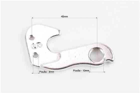 Кріплення заднього перемикача, алюмінієве, AL-11 Київ
