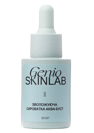 ЗВОЛОЖУЮЧА СИРОВАТКА АКВА-БУСТ GENIO SKINLAB, 30 мл Дніпро
