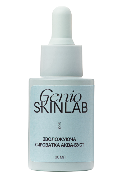 ЗВОЛОЖУЮЧА СИРОВАТКА АКВА-БУСТ GENIO SKINLAB, 30 мл Дніпро - фото 1