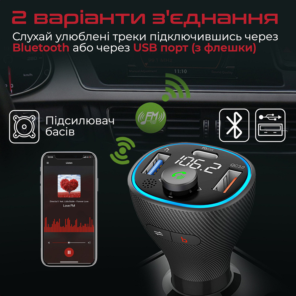 FM-трансмітер Promate PowerTune-38w Black ( Чорний ) Харьков - изображение 2