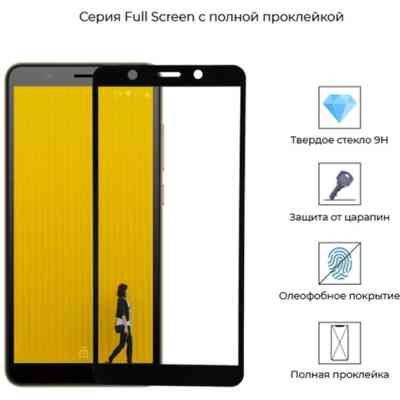 Стекло защитное Armorstandart Full Glue TECNO POP 3 (BB2) Black (ARM57585) Винница