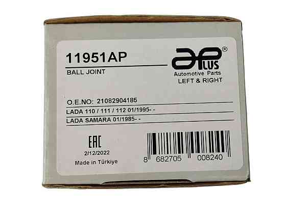 Шаровая 2108, 2109, 21099, 2110, 2111, 2112, 2113, 2114, 2115 с метизами опора Мукачево