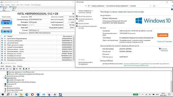 Ноутбук-трансформер Lenovo Yoga C940 15IRH / I7-9750H / GTX 1650 Max-Q / 16 гб ОЗП / 512 GB SSD Харків