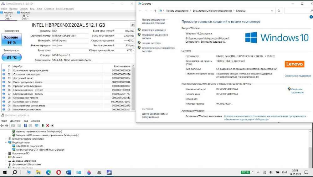 Ноутбук-трансформер Lenovo Yoga C940 15IRH / I7-9750H / GTX 1650 Max-Q / 16 гб ОЗП / 512 GB SSD Харків - фото 6