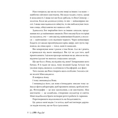 Книга Розгніваний бог - Л. Дж. Шен Видавництво РМ (9786178373870) Вінниця - фото 4