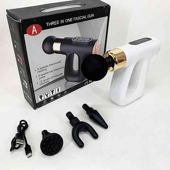 Вібраційний масажер для рук HB-007, Перкусійний масажер для тіла електричний Ударний пістолет UP-98 Івано-Франківськ