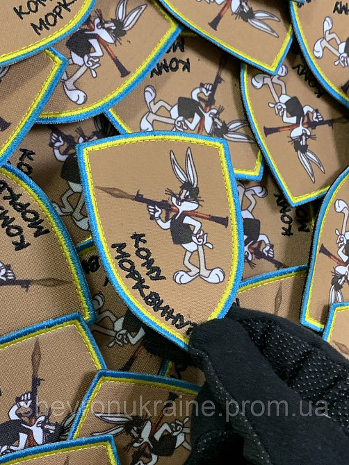 Печатный шеврон кому морковку? (Форма щит. На липучке) Размер 9x6.5см Киев - изображение 4