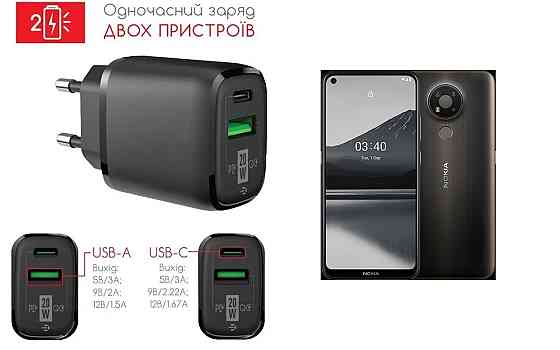 Сетевое зарядное устройство для Nokia 3.4, 20W 3A, Quick Charge 3.0 Киев